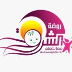 خدمة تعليم الشروق لمدة ترم